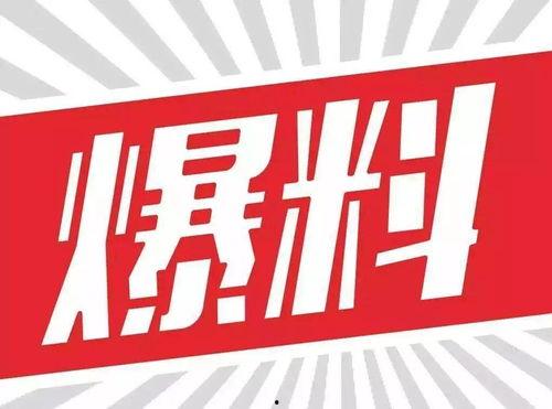 娱乐大爆料素材图片大全,素材图片大全背后的精彩故事