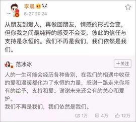 天涯范冰冰爆料视频,娱乐圈内幕大曝光