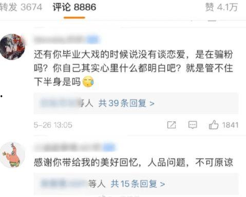大瓜爆料视频孔子在线观看,揭秘大瓜爆料视频中的在线观看之谜