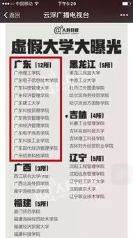 各新闻爆料电话是真的吗,新闻爆料电话真伪大起底