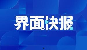 社会新闻找哪些媒体爆料,多渠道媒体揭露最新事件内幕