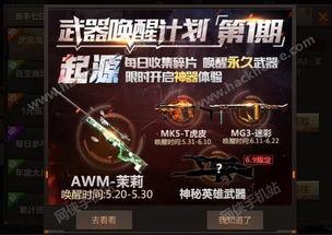 cf爆料最新消息是什么,最新消息揭秘，精彩内容抢先看！