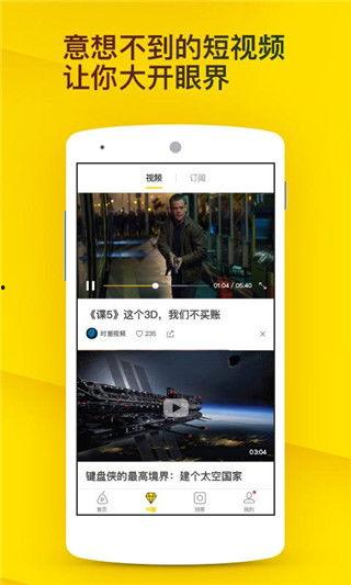 手机新闻视频爆料,揭秘新闻背后的真相