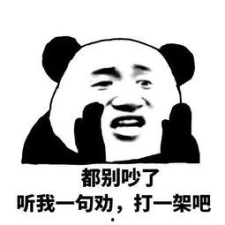 吃瓜群众图片动态表情包